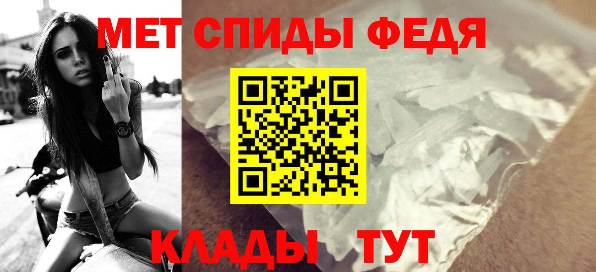 АМФ Premium  Вход с VPN  Амфетамин  Михайловка  АМФЕТАМИН 