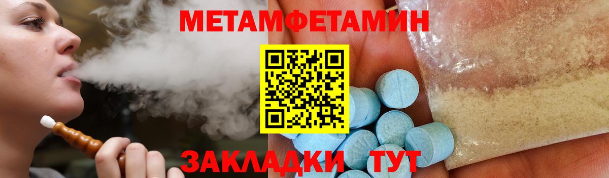 Амфетамин VHQ Михайловка