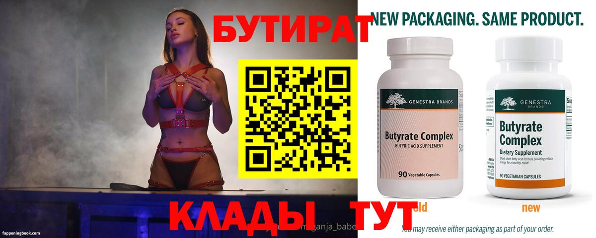 Лсд 25 Михайловка