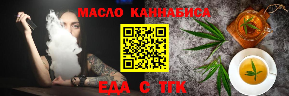 Canna-Cookies конопля  Вход с VPN  Михайловка 