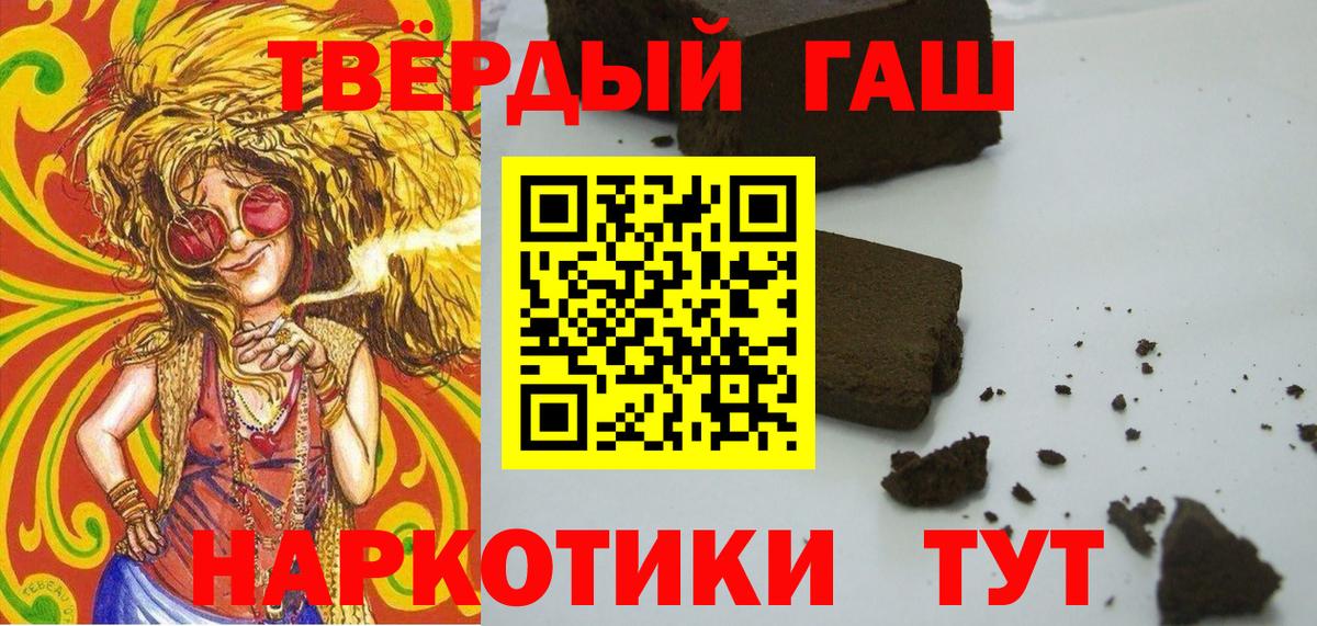 Михайловка  КОКАИН  Конопля  Вход с VPN  ГАШ  Меф  