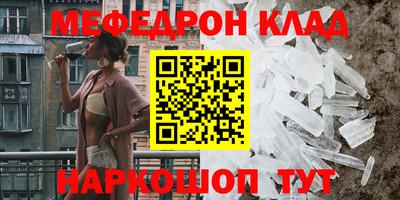спайс Ставрополь