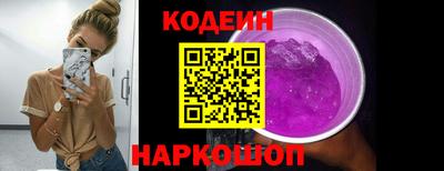 ПСИЛОЦИБИНОВЫЕ ГРИБЫ Гусиноозёрск