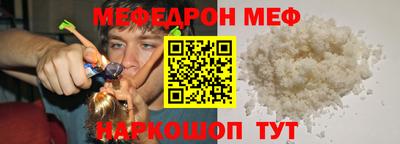 МДПВ Гусь-Хрустальный