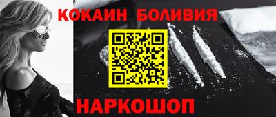 ПСИЛОЦИБИНОВЫЕ ГРИБЫ Гусиноозёрск