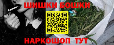 шишки Старая Купавна