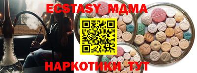 ПСИЛОЦИБИНОВЫЕ ГРИБЫ Гусиноозёрск
