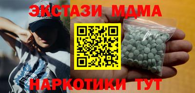 ПСИЛОЦИБИНОВЫЕ ГРИБЫ Гусиноозёрск