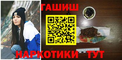 бутик Гай