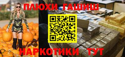 ПСИЛОЦИБИНОВЫЕ ГРИБЫ Гусиноозёрск