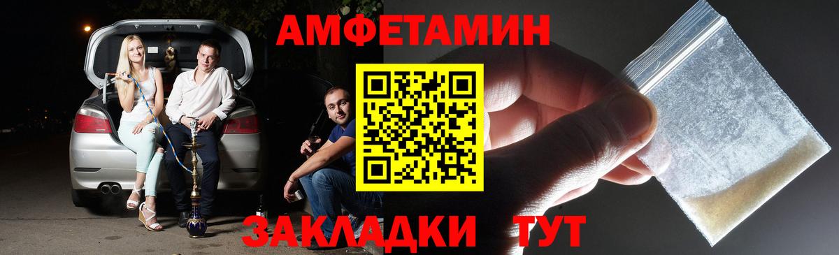 Михайловка  Первитин  МЕТАМФЕТАМИН Methamphetamine  Вход с VPN  МЕТАМФЕТАМИН Methamphetamine 
