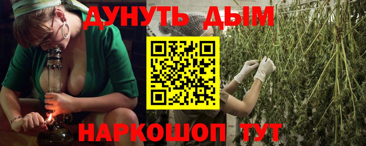 Бошки Шишки AK-47 Михайловка